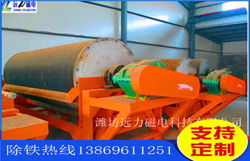 強(qiáng)磁滾筒磁選機(jī)，黑龍江強(qiáng)磁滾筒磁選機(jī)_黑龍江強(qiáng)磁滾筒磁選機(jī)廠家電話_遠(yuǎn)力磁電廠家 